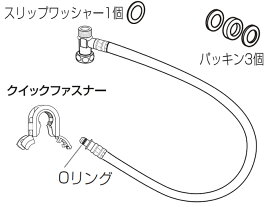 パナソニック 温水洗浄便座 給水ホース（完成） DL432A-TSC00 [panasonic 純正 正規品 交換 部品 パーツ 新品]