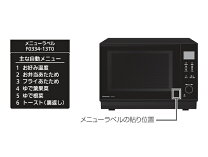 楽天市場】panasonic ne-ms4a-k オーブンレンジの通販