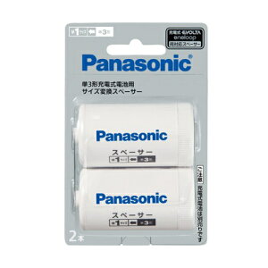 Panasonic P3`[ddrp TCYϊXy[T[ 2{ (P1TCY) BQ-BS1/2BmBQBS12B/evolta/G{^/eneloop/Gl[v/pi\jbN/P/[drn