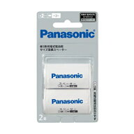 Panasonic 単3形充電式電池用 サイズ変換スペーサー 2本入 (単2サイズ) BQ-BS2/2B [ BQBS22B /evolta/エ…