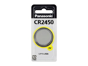 �i���[���֔����j�yCR-2450�z�@�p�i�\�j�b�N(panasonic)�i�������d��j �@�R�C���`���`�E���d�r(3V)�yRCP�z�ymarathon201305_electronics�z