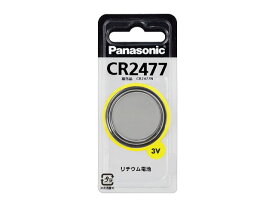（メール便発送可）【CR2477】　パナソニック(panasonic) 　コイン形リチウム電池【3V】