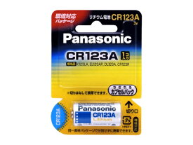 パナソニック　リチウム電池CR123A（3v）　1個入　（発注番号：CR-123AW）[Panasonic]