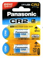【メール便発送可 個】　パナソニック　リチウム電池CR2（3v）　2個入　（発注番号：CR-2W 2P）