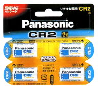 【メール便発送可 個】　パナソニック　リチウム電池CR2（3v）　4個入　（発注番号：CR-2W 4P）