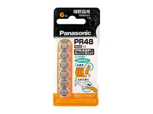 Ⴡ[֔ Cdr PR48 6[6] pi\jbN Panasonic[prF⒮pȂ]yRCPzymarathon201305_electronicsz