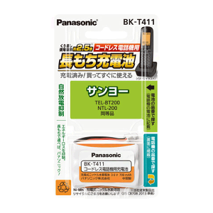 �p�i�\�j�b�N �R�[�h���X�d�b�@�p�d�r BK-T411 [�T�����[ TEL-BT200 NTL-200 �����i ��֕i ��� �[�d���j�b�P�����f�d�r �R�[�h���X�d�b�� �q�@�p�d�r �R�[�h���X �d�b�� �q�@ �d�r]