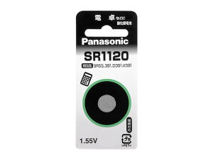 �s���[���֔����t�@�ySR1120P�z�@��(panasonic���E�������d��) �@���_����d�r�y1.55V�z�yRCP�z�ymarathon201305_electronics�z