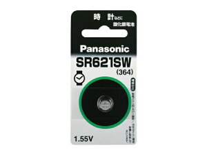 �s���[���֔����t�@�ySR-621SW�z�@���p�i�\�j�b�N(�������d��) ���_����d�r