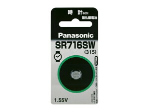 �s���[���֔����t�@�ySR-716SW�z�@���M���̃p�i�\�j�b�N��(�������d��j�@�� �_����d�r�yRCP�z�ymarathon201305_electronics�z