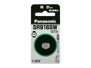 s[֔t@ySR-916SWz@M̃pi\jbN(d) @_dr