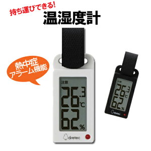 赤ちゃん 温湿度計 その他の衛生用品 育児雑貨の人気商品 通販 価格比較 価格 Com