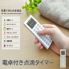 楽天市場 定規 瞳孔計の通販