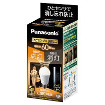 パナソニックLED電球 ひとセンサタイプ トイレ向けE26 電球色 2個