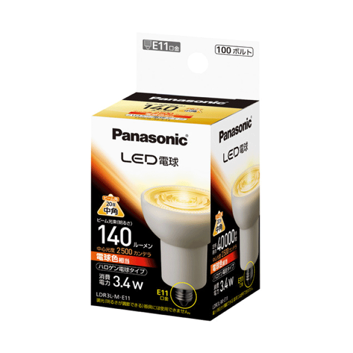 楽天市場】パナソニック LED電球 3.4W（電球色相当）ダイクロビーム60