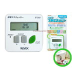節電エコチェッカー ET30D [ ワットチェッカー 検電器 ワットモニター ワットメーター エコワット ワットメーター付電源タップ ] REVEX リーベックス