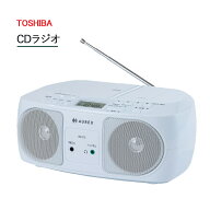 CDラジオ ワイドFM対応 AX-C15-W AUREX 東芝 [TOHSIBA TY-C15 の後継品 AX-C15ワイドFM スリープタイマー…