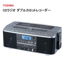 楽天市場】ダブル ラジカセ 東芝の通販