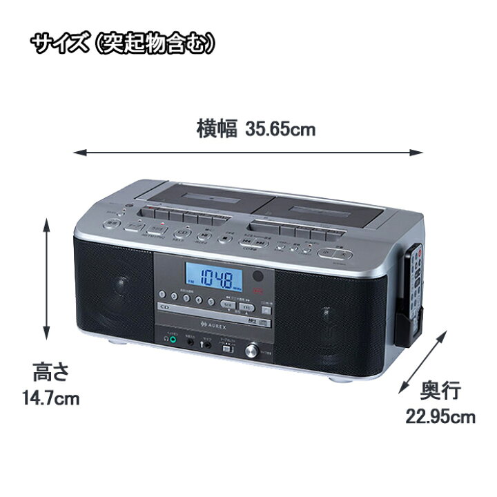 楽天市場】東芝 CDラジカセ AX-KCRW70 ダブルカセット［TOSHIBA CD 