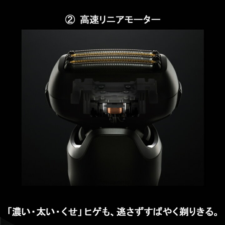 楽天市場】パナソニック ラムダッシュ5枚刃 メンズシェーバー ES-LVHX 