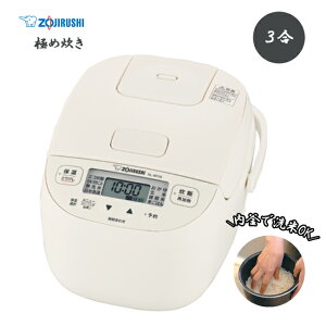 �ۈ� ���e�� �}�C�R�����уW���[ �ɂߐ��� 3�� NL-BF05-WZ �\�t�g�z���C�g/NL-BF05-BZ �\�t�g�u���b�N�mZOJIRUSHI ���ъ� ��l��炵 �ۉ� �R���p�N�g �n�C�p���[ ���Η� �V���� �P�g���C NLBF05�n