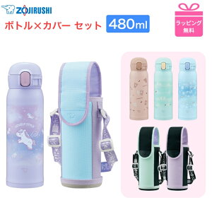 �s�X�e�����X�}�O 480ml+�{�g���J�o�[ �Z�b�g�t �ۈ� ���� SM-WJ48 MC-BA02�y���������z