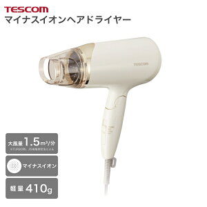 �y���������z�e�X�R�� �}�C�i�X�C�I�� �w�A�h���C���[ TD260A-W �z���C�g [ TESCOM 1200W �y�� �啗�� �c���� ���e�� ]