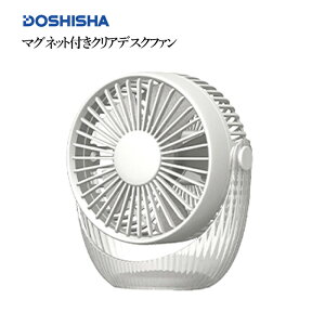 �y���������z ���^��@ �}�O�l�b�g�t���N���A�f�X�N�t�@�� FSA-110B-WH �h�E�V�V���m����@ �t�b�N�t�� �[�d�� ���^ �L�b�`�� �E�ߏ� ���ʏ� �I�t�B�X �L�����v�n