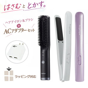 �}�N�Z�� USB���o�C���w�A�A�C���� MXHI-100 & �q�[�g�u���V MXHB-100 & AC�A�_�v�^�[ 3�_�Z�b�g Angelique �A���W�F���[�N �͂��� �Ƃ��� 2WAY �O�� �ѐ� �X�^�C�����O �g�� ���s �o�� �|�[�`�t 5V2A�Ή�