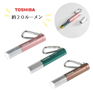 ���� �~�j�~�jLED���C�g KFL-401MINI �J���r�i�t�� �a�َq�J���[ [TOSHIBA �d�r�� �����d�� �h�� �U�� ��퓔 �h�� ]�y���[���֑��������z
