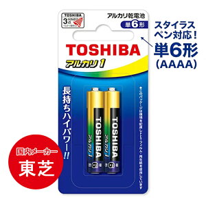 ���� �P6�` �A���J�����d�r 2�{�p�b�N LR8D425AN 1.5V AAAA�d�r�mTOSHIBA �^�b�`�y�� Surface�y�����C�g ��×p ����� �����p ������ �n