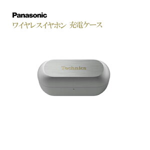 �p�i�\�j�b�N ���C�����X�C���z�� �[�d�P�[�X PNWEAZ100SC�i�V���o�[�j �e�N�j�N�X [panasonic ���� ���K�i ���� ���i �p�[�c �V�i Technics]