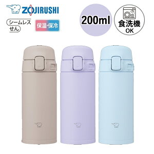 �ۈ� ���� 200ml �V�[�����X���� �X�e�����X�}�O SU-FA20�mZOJIRUSHI �ۗ� �ۉ� �p�b�L����̌^ �H���Ή� �y�� �R���p�N�g �����^�b�`�n�y���������z