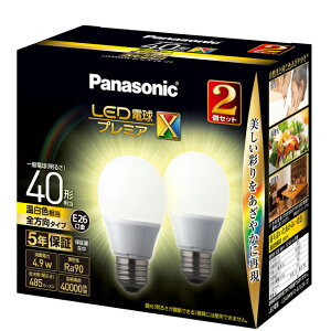pi\jbN LEDdv~AX S^Cv E26 485lm 40` 4.9WiFj 2 LDA5WWDGSZ42T [Panasonic]23926