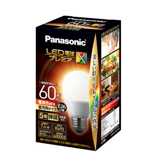 pi\jbN LEDdv~AX S^Cv E26 810lm 60` 7.4WidFj LDA7LDGSZ6 [Panasonic]2397