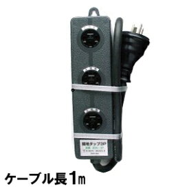 楽天市場 20a 250v 延長コードの通販