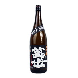 【送料無料】萬世　黒麹 1.8L 萬世酒造（株）［南さつま 焼酎 九州 鹿児島 南九州 特産品 父の日 ギフト プレゼント］