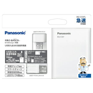 pi\jbN P3`EP4`@[dG{^ Gl[v[d USBo͕t}[d BQ-CC87L@[Panasonic jbPfdrp P O dr  [d  [d PO Pl Gl[v Gl[vP