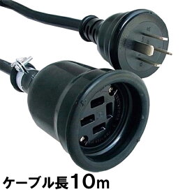 楽天市場 20a 250v 延長コードの通販