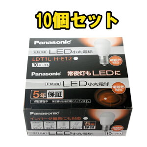 �p�i�\�j�b�N LED�d�� T�`�^�C�v ���ۓd�� 0.5W �d���F���� E12���� 10�Z�b�g LDT1LHE12 �mPanasonic �܂Ƃߔ���n�y���������z