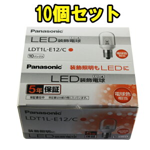 �p�i�\�j�b�N LED�����d�� T�`�^�C�v �N���A�^�C�v 0.7W �d���F���� E12���� 10�Z�b�g LDT1LE12C �mPanasonic �܂Ƃߔ���n�y���������z