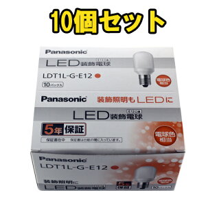 pi\jbN LEDd T`^Cv 0.5W dF E12 10Zbg LDT1LGE12 mPanasonic ܂Ƃߔnyz