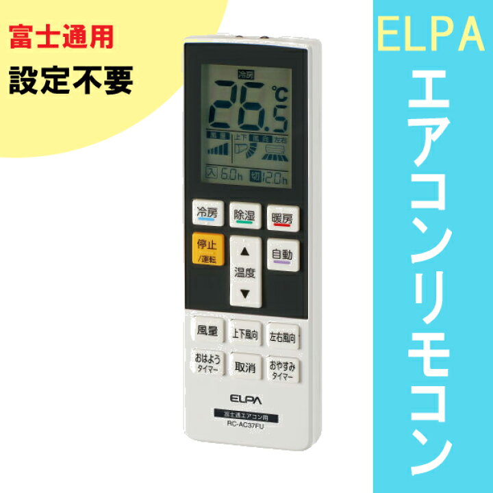 ON370【ルームエアコン】2011年 富士通 AS-A22A 6畳用 セパレート 