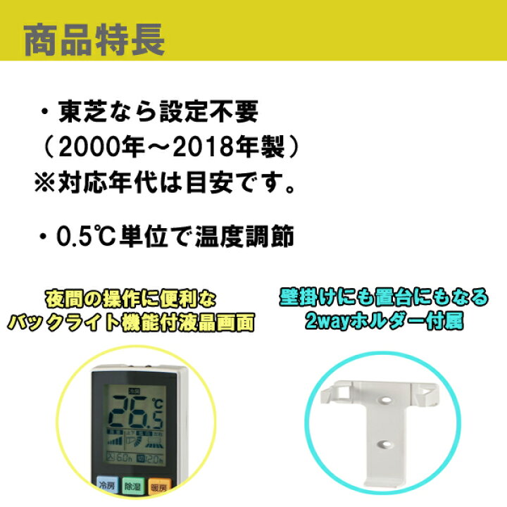 エルパ RC-AC37TO エアコンリモコン 東芝用 一番人気物 エアコンリモコン エルパ RC-AC37TO エアコンリモコン 東芝用 一番人気物 エアコンリモコン