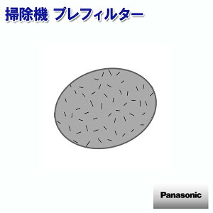 �p�i�\�j�b�N �|���@ �v���t�B���^�[ AVV43K-U80 �mPanasonic ���� ���K�i ���� ���i �p�[�c �V�i]