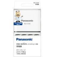 単3形・単4形ニッケル水素電池専用充電器（単品）BQ-CC83　[Panasonic 充電器 単 三 電池 の 充電 器 単 …