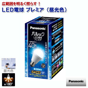 pi\jbN pbN LEDd v~A F d40` 485lm 4.2W E26 LDA4DGSK4 [Panasonic ̍L180x VJdTCY ʓd^ Ra84 Ή OΉ fMގ{H