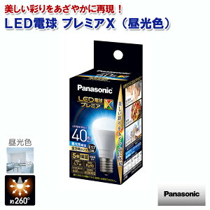 pi\jbN LEDdv~AX F 440lm 40` 4.7W E17 LDA5DDGE17SZ4 [Panasonic ̍L260x fMގ{HΉ ^Ή OΉ ~jNvg ]