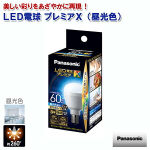 pi\jbN LEDdv~AX F 760lm 60` 7.7W E17 LDA8DDGE17SZ6 [Panasonic ̍L260x fMގ{HE^EOΉ ~jNvg ]