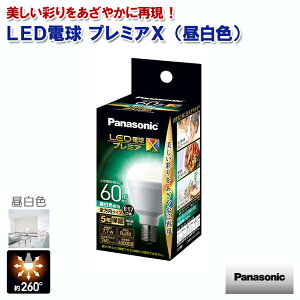 pi\jbN LEDdv~AX F 760lm 60` 7.7W E17 LDA8NDGE17SZ6 [Panasonic ̍L260x fMގ{HE^EOΉ ~jNvg ]